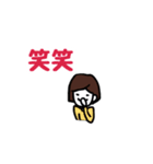 はるちゃんのよく使う一言（個別スタンプ：8）
