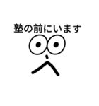 頭の良い人3（個別スタンプ：1）