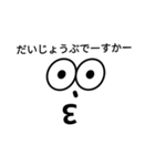 頭の良い人3（個別スタンプ：3）