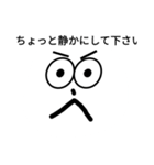頭の良い人3（個別スタンプ：4）