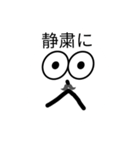 頭の良い人3（個別スタンプ：5）
