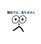 頭の良い人3（個別スタンプ：6）