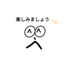 頭の良い人3（個別スタンプ：7）