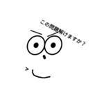 頭の良い人3（個別スタンプ：8）