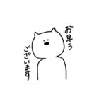 あいさつをする会社員のねこさん（個別スタンプ：1）