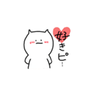あいさつをする会社員のねこさん（個別スタンプ：7）