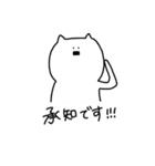 あいさつをする会社員のねこさん（個別スタンプ：9）