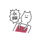 あいさつをする会社員のねこさん（個別スタンプ：16）
