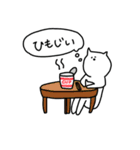 あいさつをする会社員のねこさん（個別スタンプ：22）