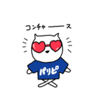 あいさつをする会社員のねこさん（個別スタンプ：24）