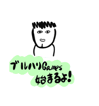 僕らの名言集（個別スタンプ：6）