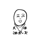 僕らの名言集（個別スタンプ：8）