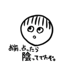 僕らの名言集（個別スタンプ：11）