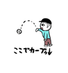 僕らの名言集（個別スタンプ：20）