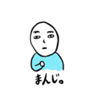僕らの名言集（個別スタンプ：21）