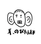 僕らの名言集（個別スタンプ：23）