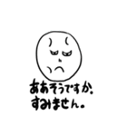 僕らの名言集（個別スタンプ：28）