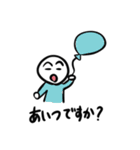 僕らの名言集（個別スタンプ：29）