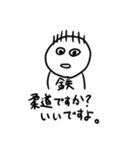僕らの名言集（個別スタンプ：30）
