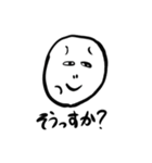 僕らの名言集（個別スタンプ：32）