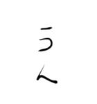 雑な文字1（個別スタンプ：1）