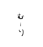 雑な文字1（個別スタンプ：7）