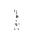 雑な文字1（個別スタンプ：8）