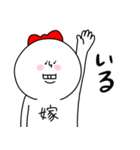 夫婦の会話(嫁ver)5.（個別スタンプ：6）