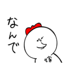 夫婦の会話(嫁ver)5.（個別スタンプ：16）