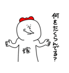 夫婦の会話(嫁ver)5.（個別スタンプ：19）