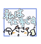 ラフ画風 わんこ（個別スタンプ：19）