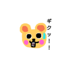 くまんまる（個別スタンプ：1）