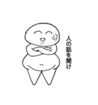 ぶよっちゃん（個別スタンプ：37）