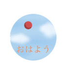 落ち着いたミニ生活（個別スタンプ：1）
