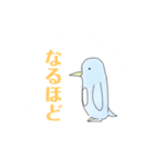 落ち着いたミニ生活（個別スタンプ：3）