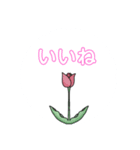 落ち着いたミニ生活（個別スタンプ：6）