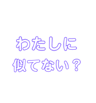 こんまい語録（個別スタンプ：1）