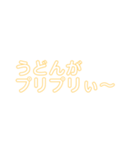 こんまい語録（個別スタンプ：6）