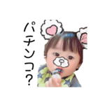 いっくんはぁくん（個別スタンプ：1）