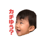 いっくんはぁくん（個別スタンプ：2）
