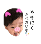 いっくんはぁくん（個別スタンプ：4）