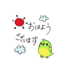 Ruby Grass 日常会話（個別スタンプ：1）