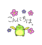 Ruby Grass 日常会話（個別スタンプ：2）