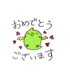 Ruby Grass 日常会話（個別スタンプ：5）