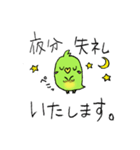 Ruby Grass 日常会話（個別スタンプ：7）