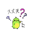 Ruby Grass 日常会話（個別スタンプ：9）