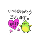Ruby Grass 日常会話（個別スタンプ：10）