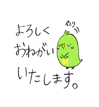 Ruby Grass 日常会話（個別スタンプ：12）
