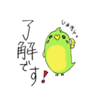 Ruby Grass 日常会話（個別スタンプ：13）