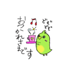 Ruby Grass 日常会話（個別スタンプ：14）